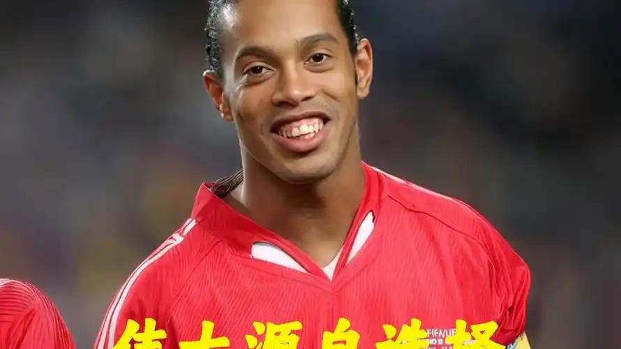 要的