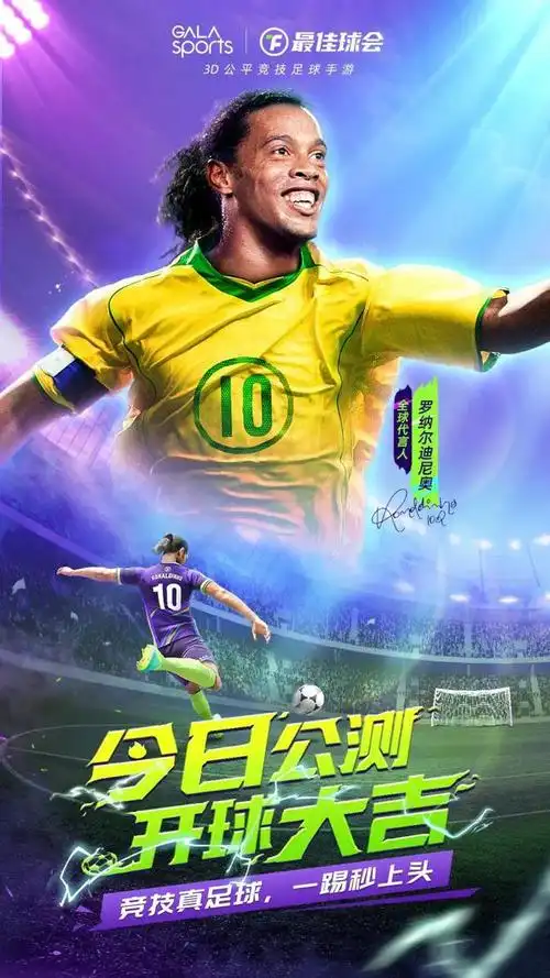 冠军得主 冠军得主